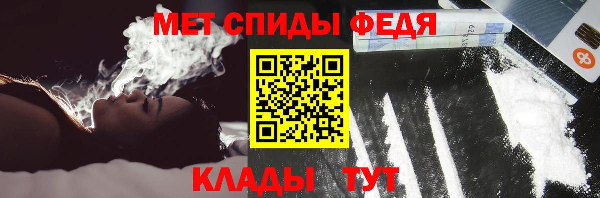 АМФЕТАМИН Розовый  Вход с VPN  Amphetamine  Самара 
