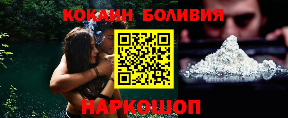 КОКАИН Эквадор Самара