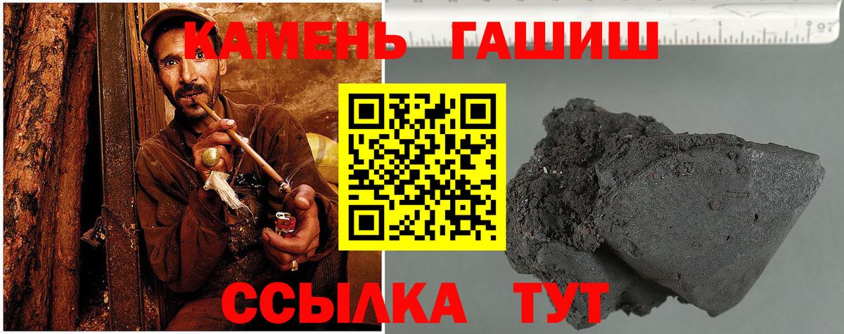 ГАШИШ Изолятор  Вход с VPN  Самара 