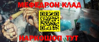 spice Рыбинск