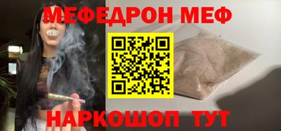 mdma Рузаевка