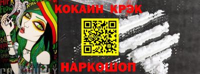 spice Рыбинск