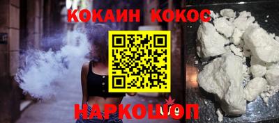 соль ск Свободный