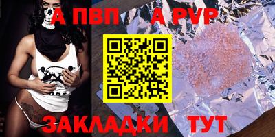 mdma Рузаевка