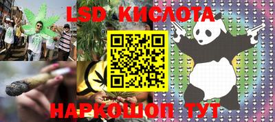 spice Рыбинск