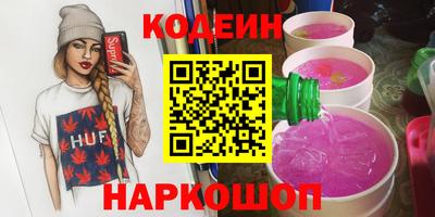 мяу мяу мука Севастополь