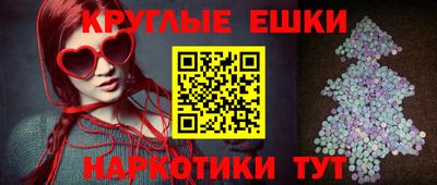 mdma Рузаевка