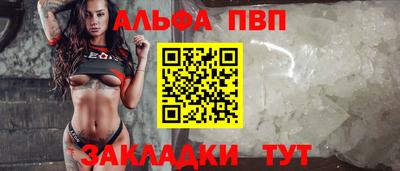 spice Рыбинск