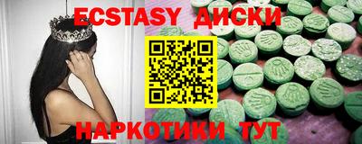 mdma Рузаевка