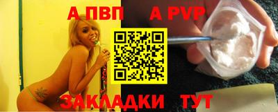 spice Рыбинск