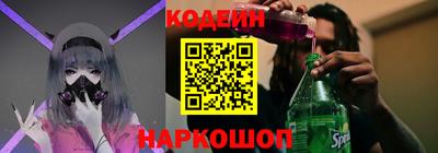 spice Рыбинск