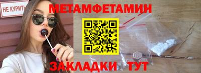 mdma Рузаевка
