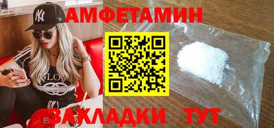 mdma Рузаевка