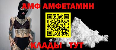 spice Рыбинск