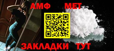 mdma Рузаевка
