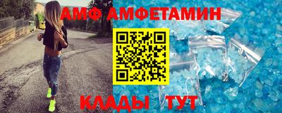 mdma Рузаевка