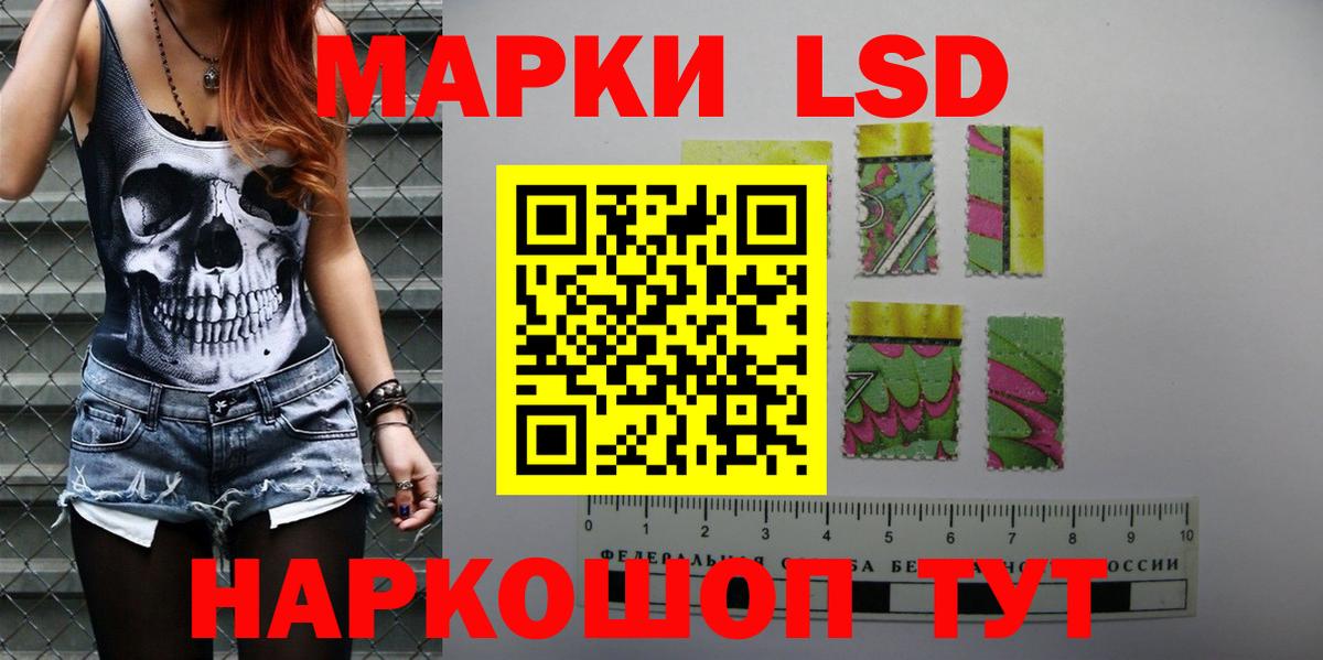 LSD-25 экстази кислота  Вход с VPN  Самара  Лсд 25 экстази  ЛСД экстази кислота 