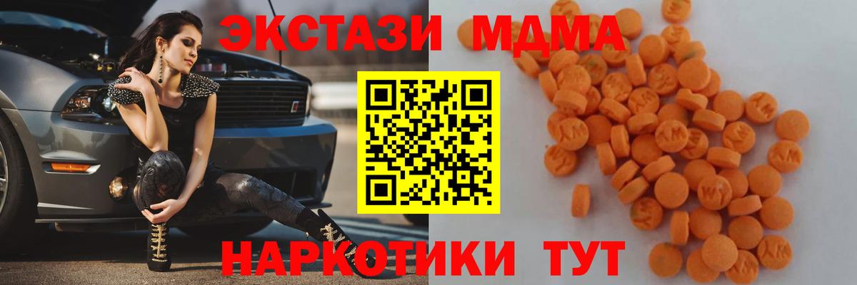 ГЕРОИН Самара