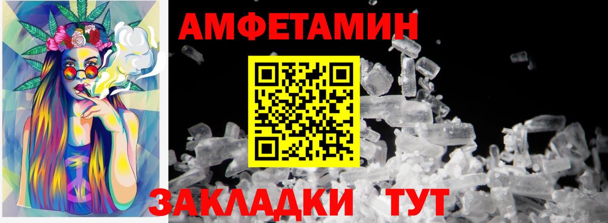 Первитин Methamphetamine Самара