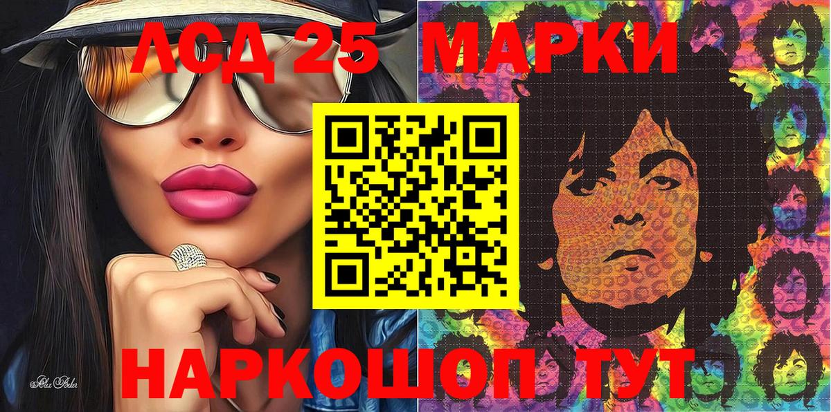 Марки N-bome 1,8мг Самара