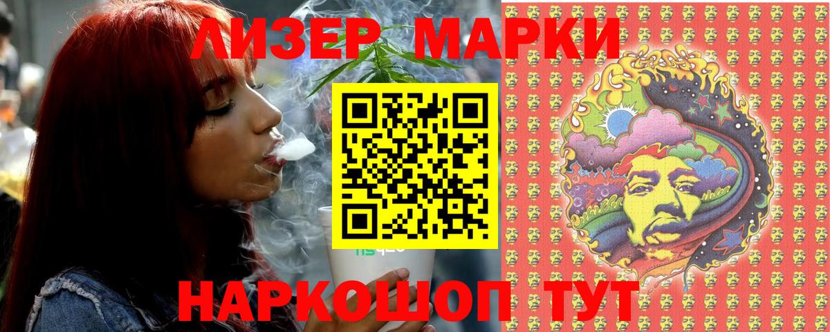 Марки NBOMe 1,8мг  Вход с VPN  Самара 