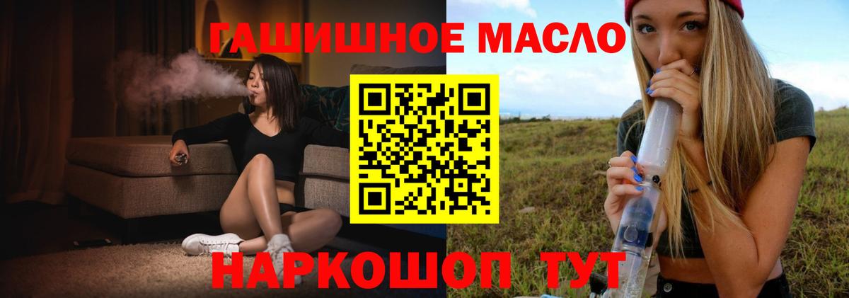 Дистиллят ТГК вейп с тгк  Вход с VPN    онион  ТГК THC oil  Самара 