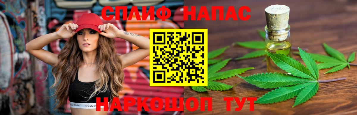 Бошки Шишки семена  Шишки марихуана White Widow  Вход с VPN  Канабис семена  Самара 